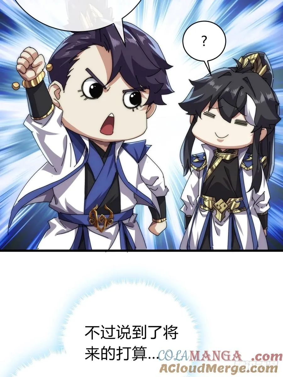 74话 同道中人72