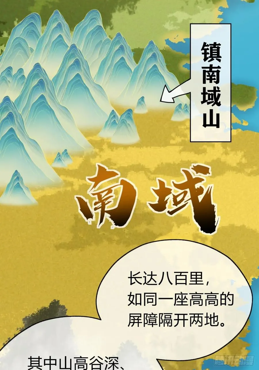 12话 不需要轮换10