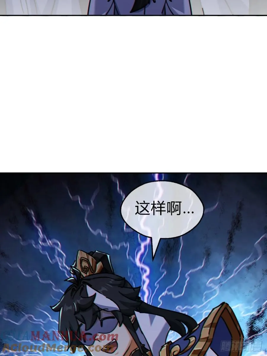 33话 青楼会友57