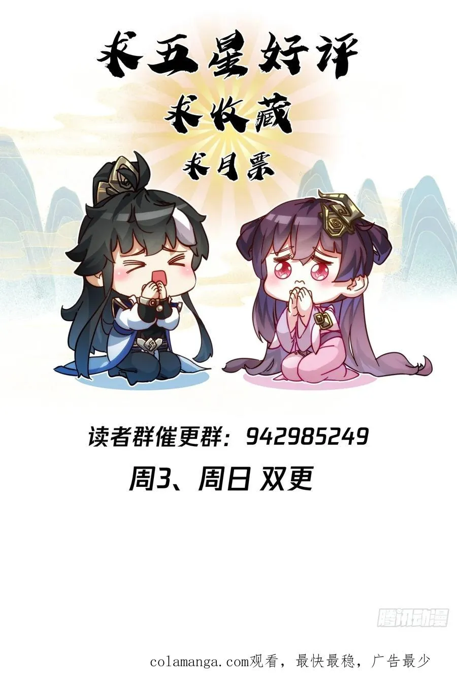 78话 人头担保92