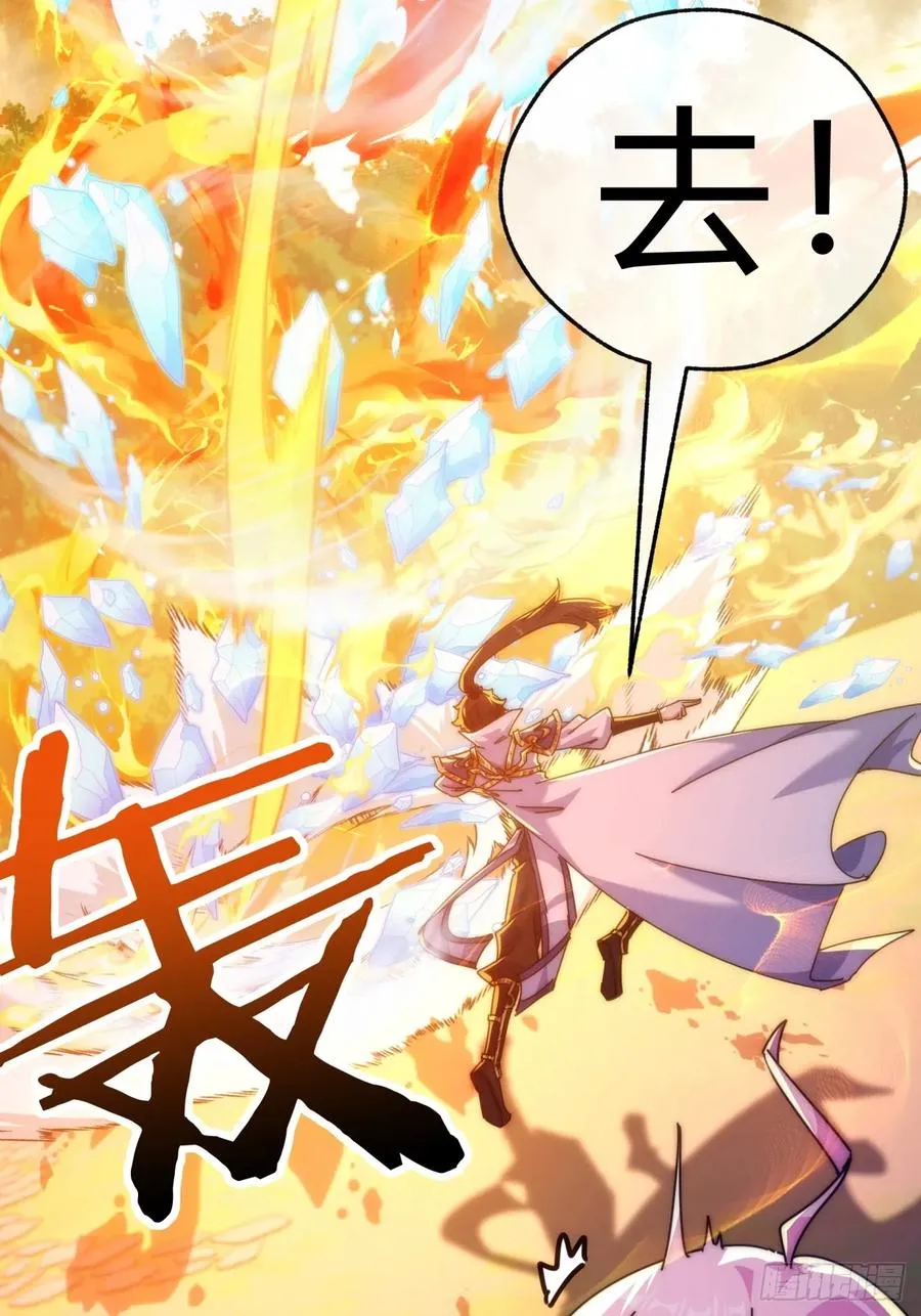 77话 锦鲤附体23