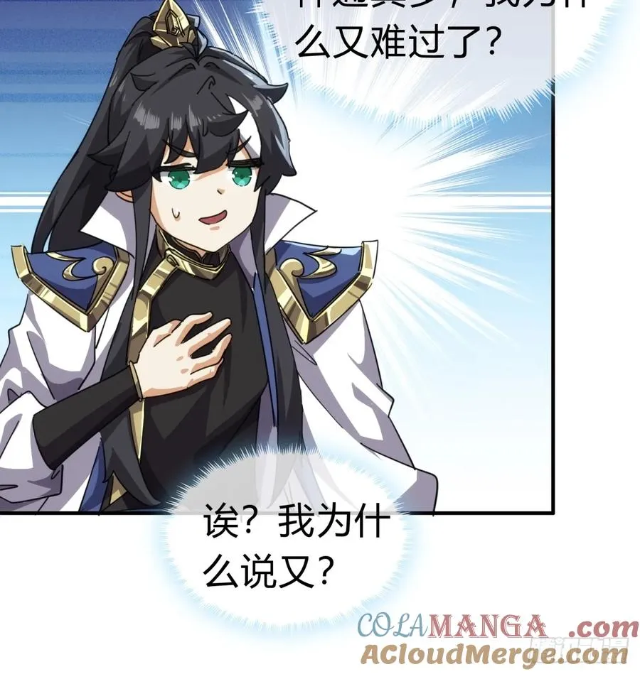 50话 百剑决51