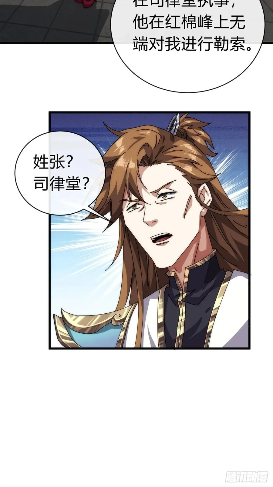 70话 超级加倍13