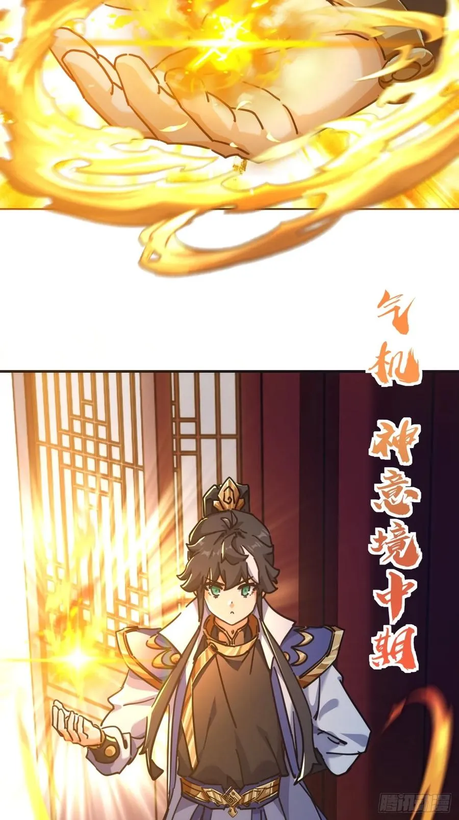 42话 炼成画中鬼47