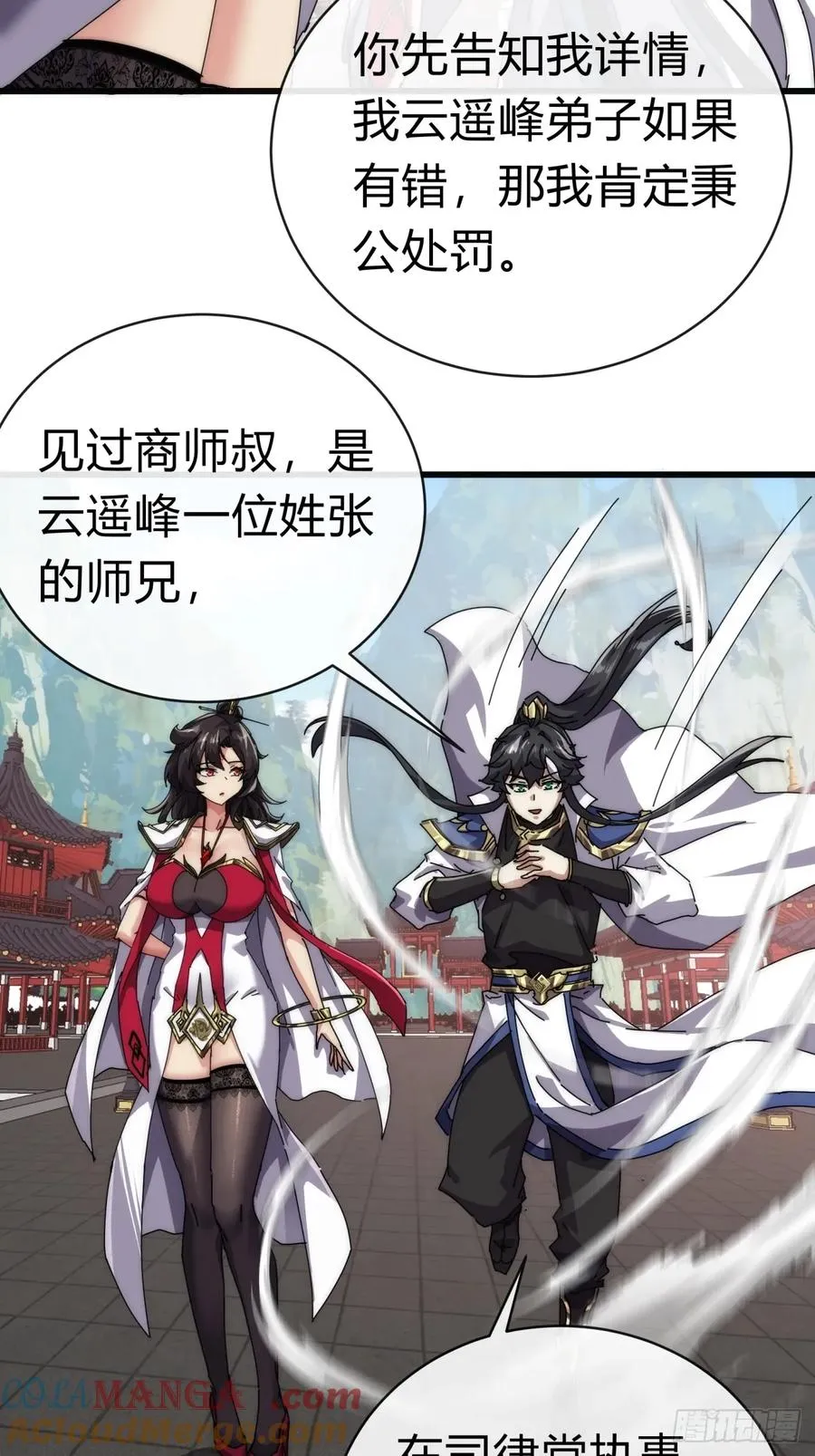 70话 超级加倍12