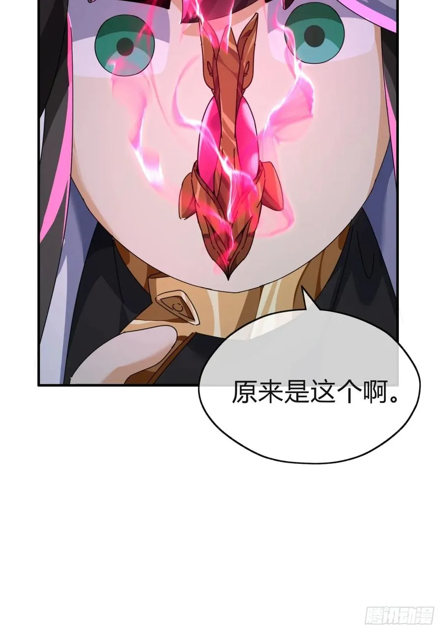 10话 七星邸报53