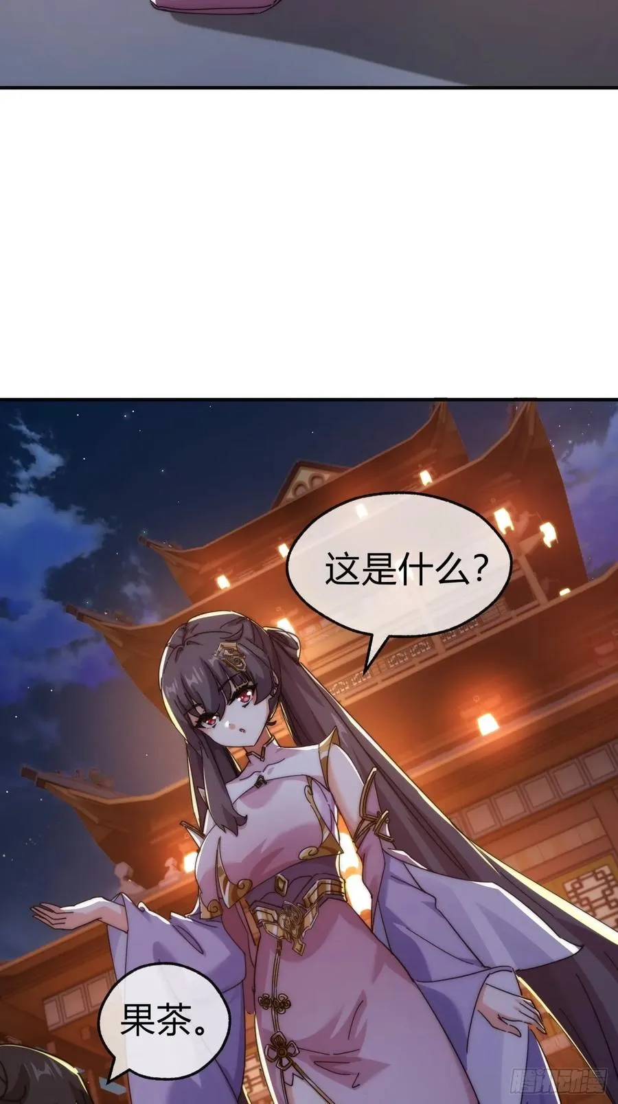 66话 道符剑诀50