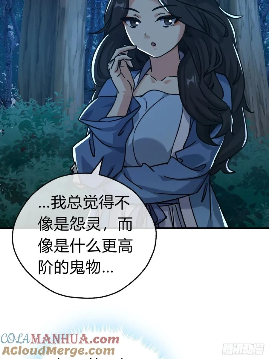 31话 规模宏大的宋教习42