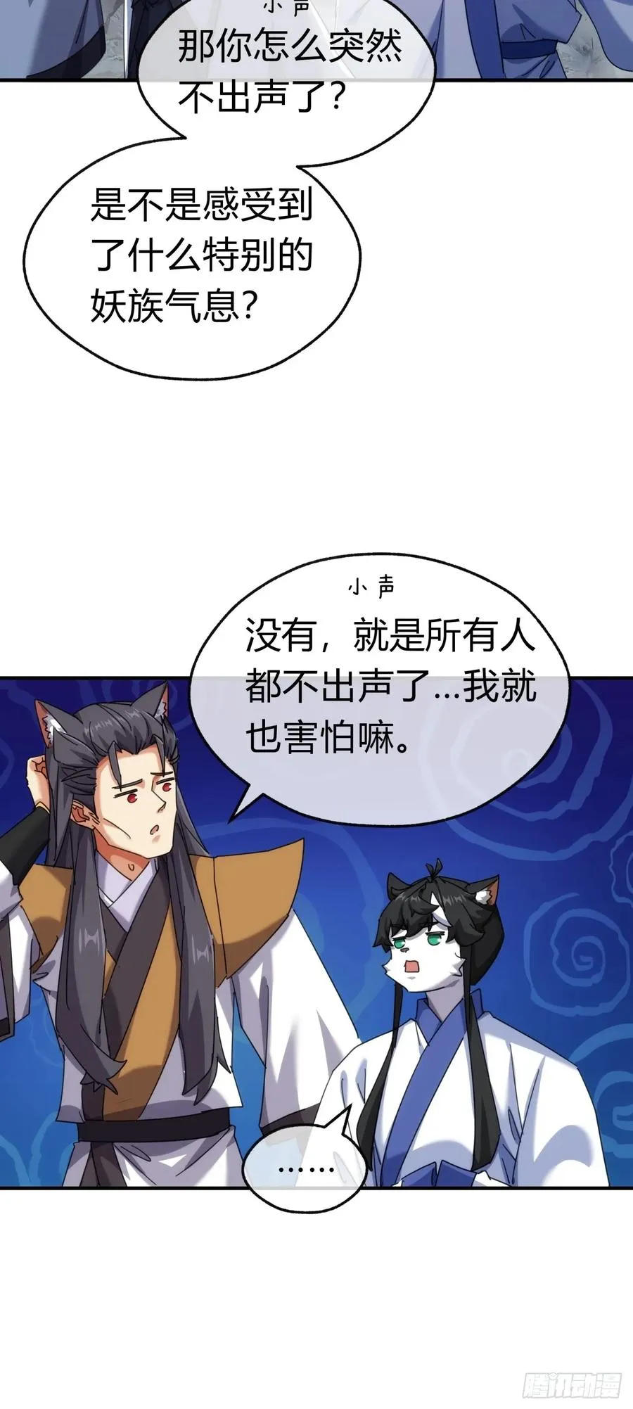 56话 神将回归41