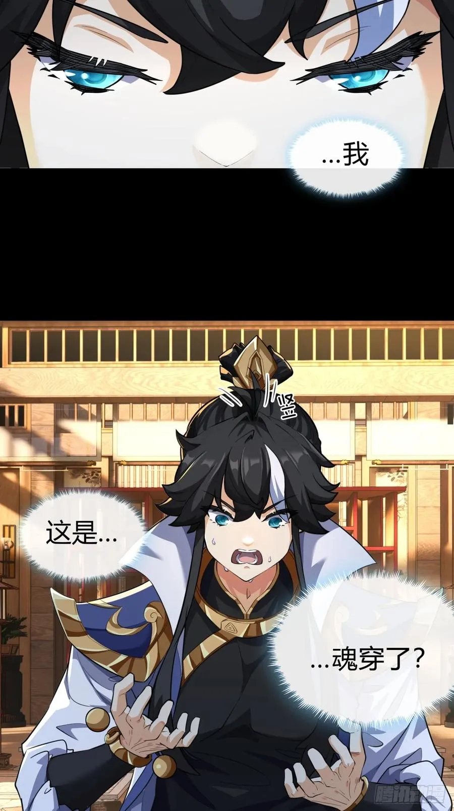 03话 从前有座银剑山39