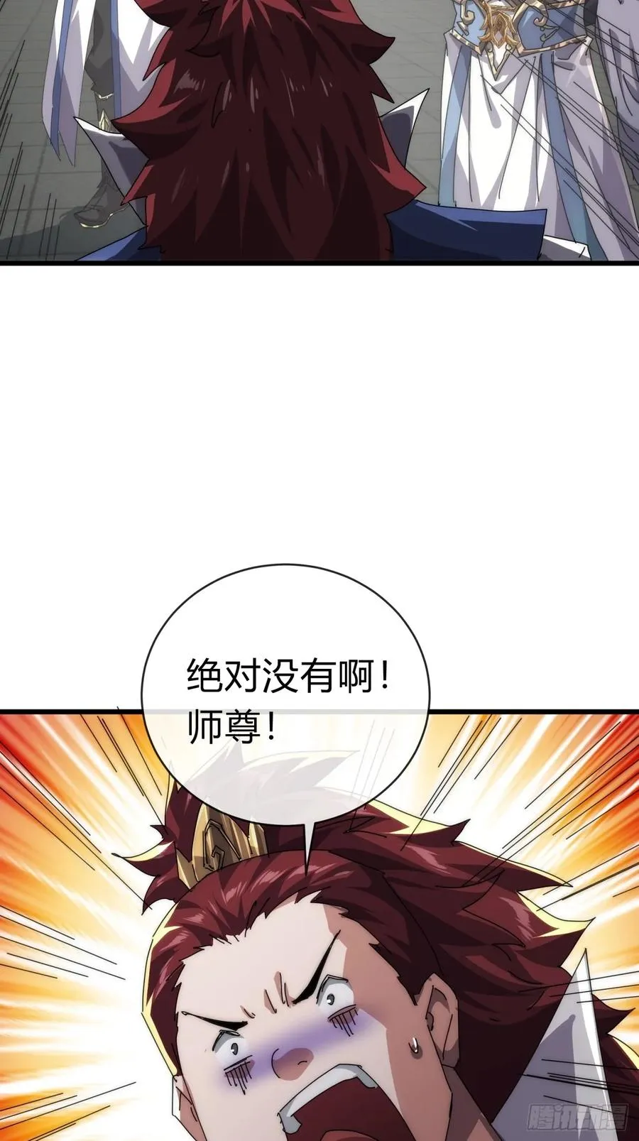 70话 超级加倍22