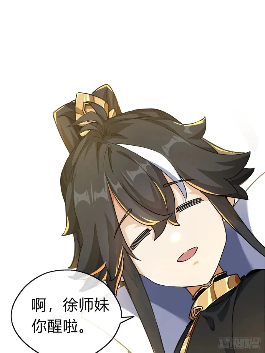 15话 奇怪的味道7