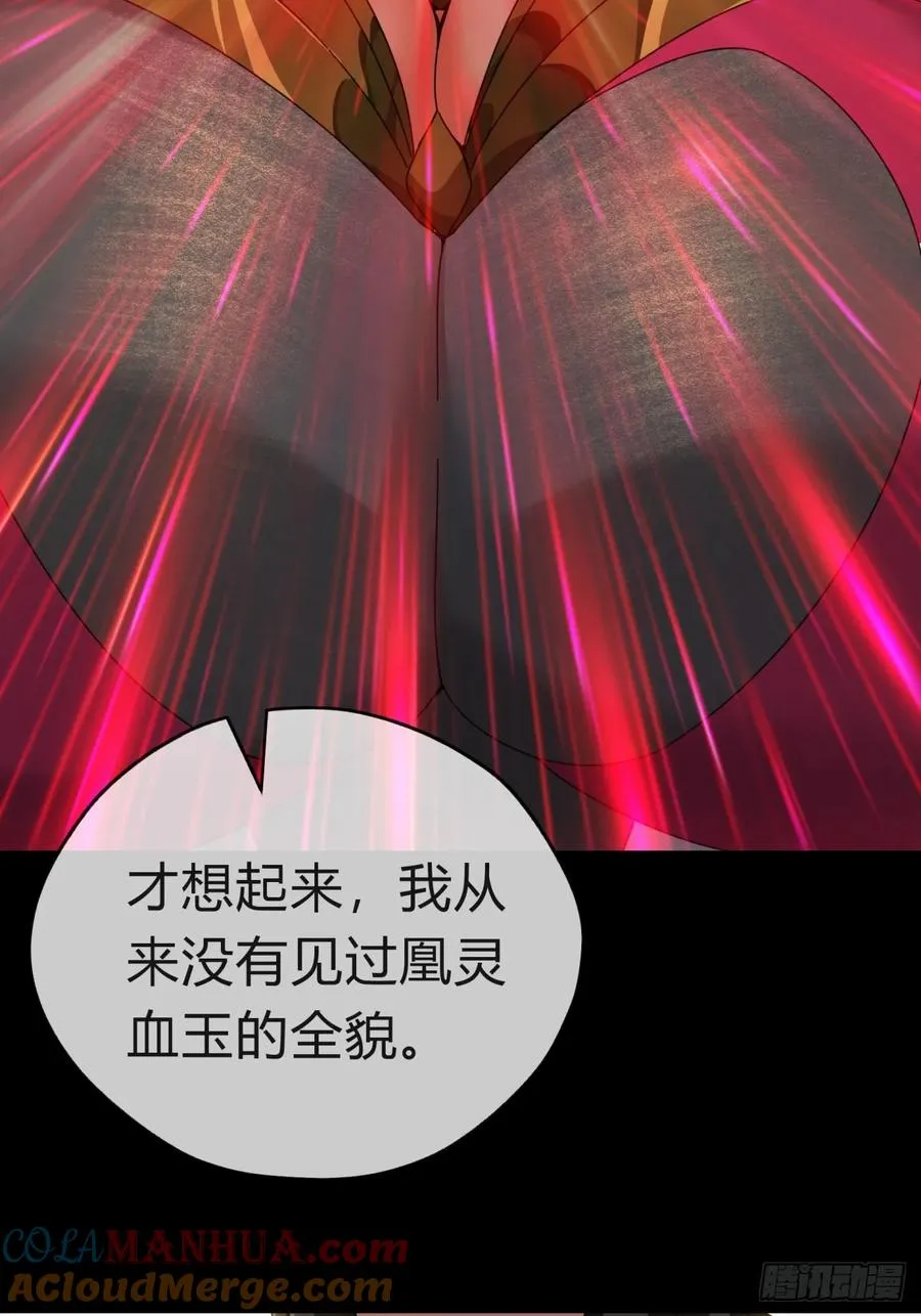 10话 七星邸报56