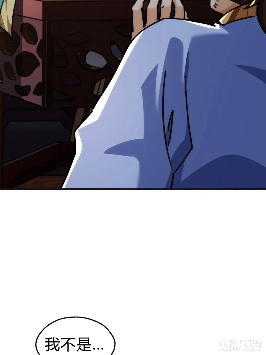 36话 出事了28
