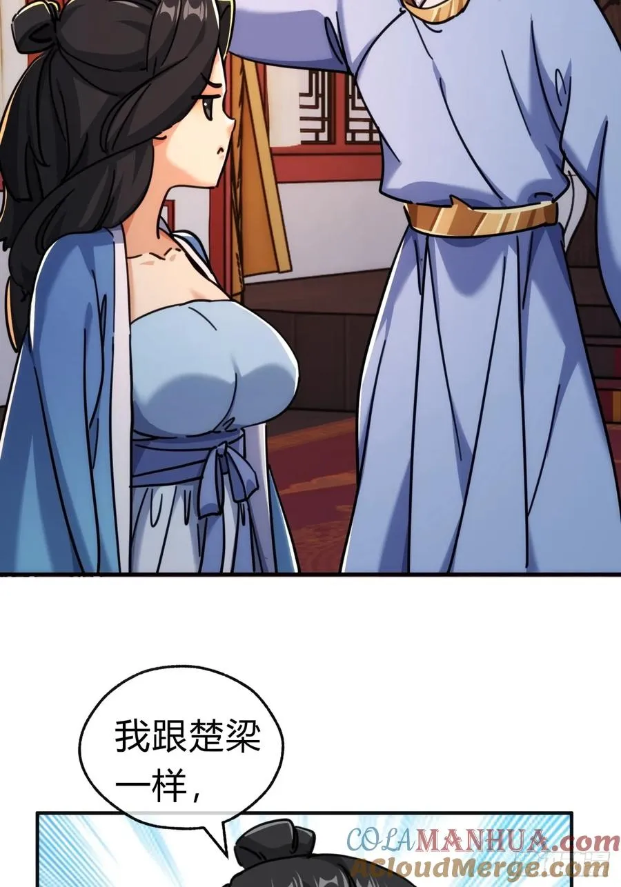 35话 竟然来这种地方36