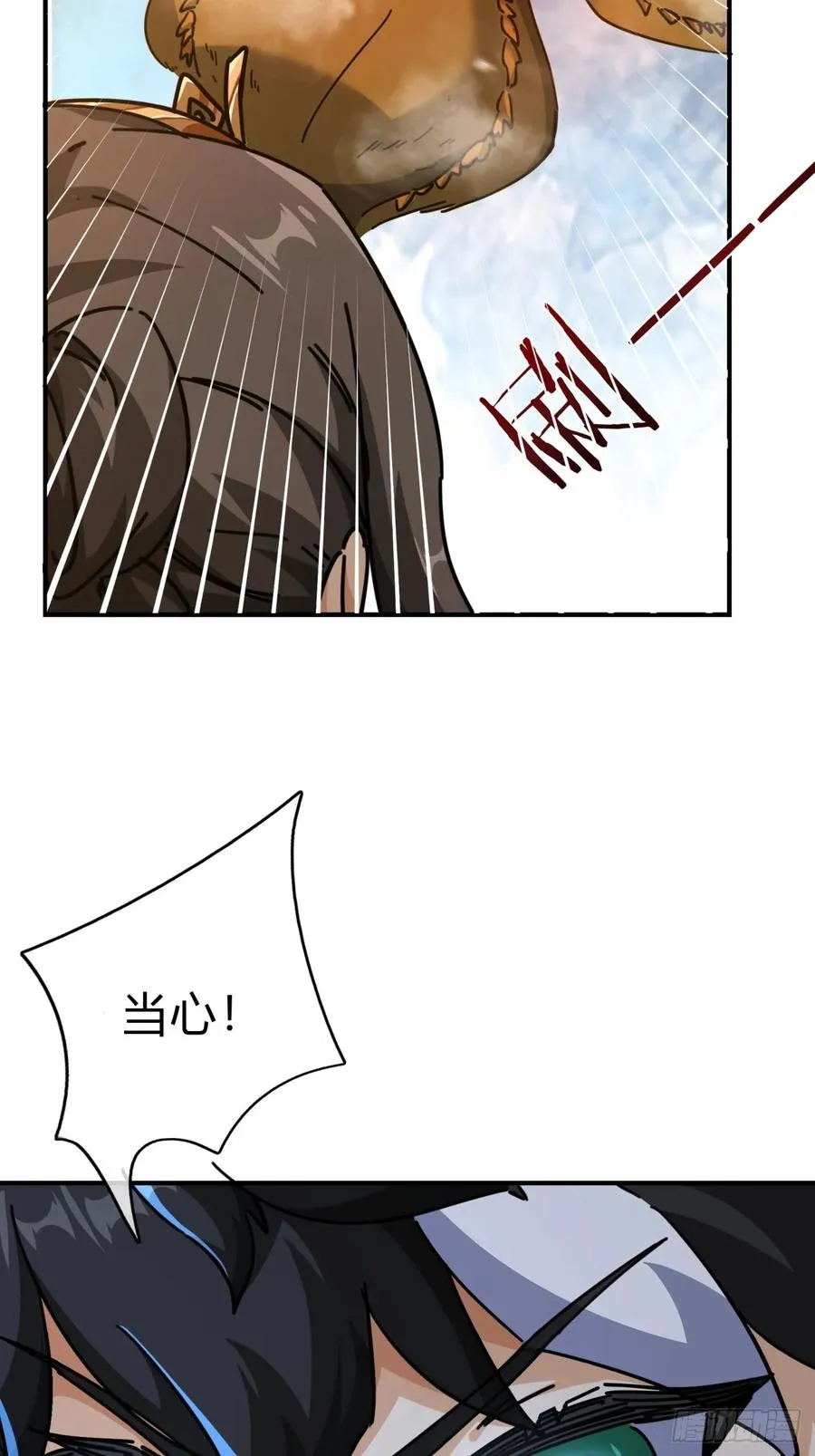 13话 百花散17