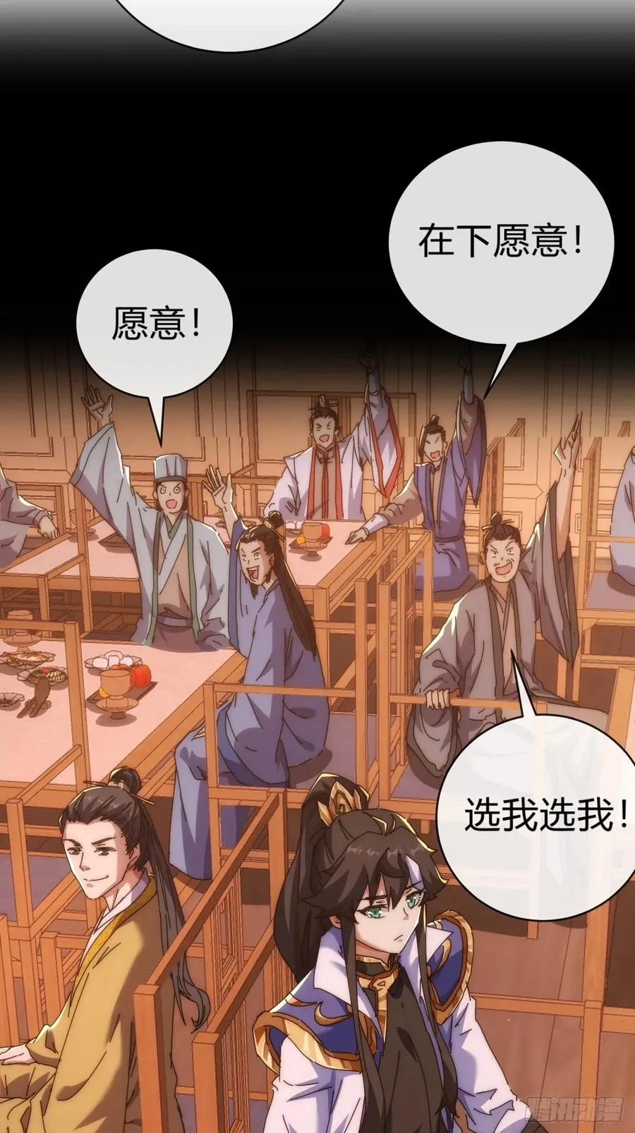 80话 不按套路11