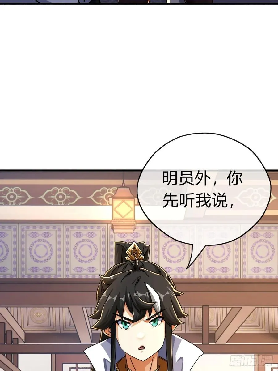 08话 楚梁吃瓜14