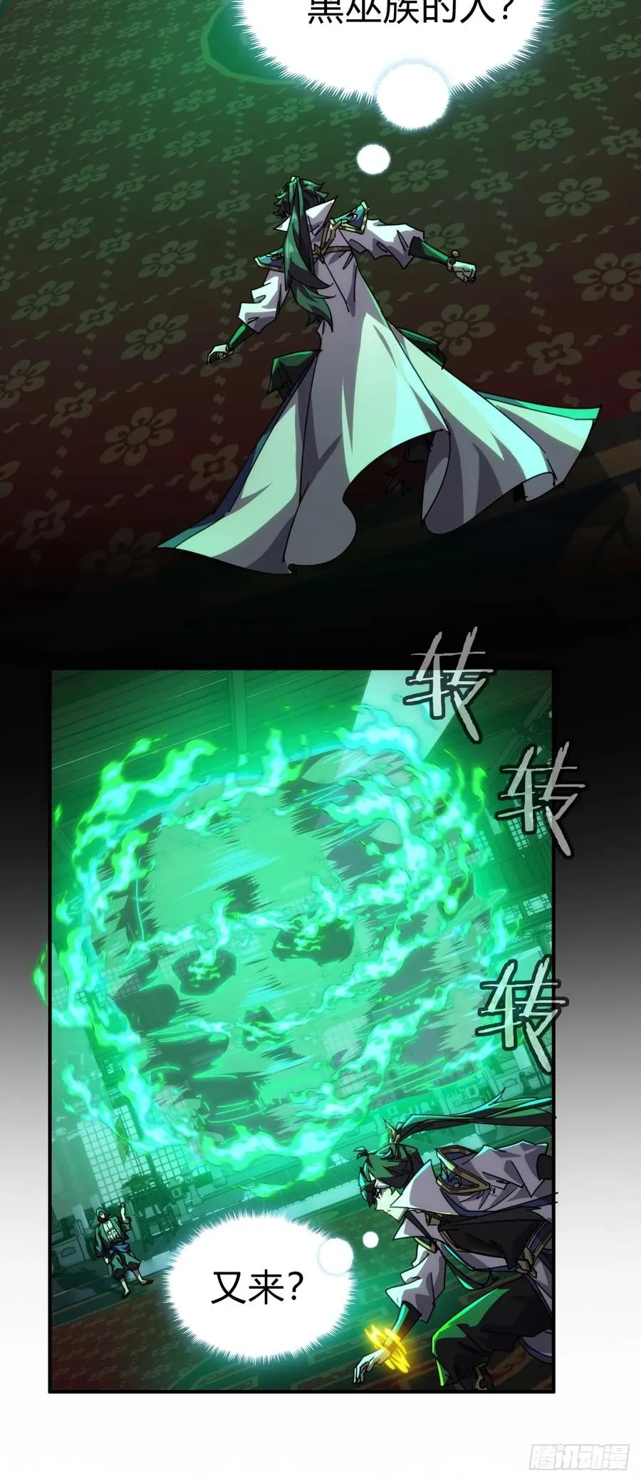 63话 板砖狂魔5