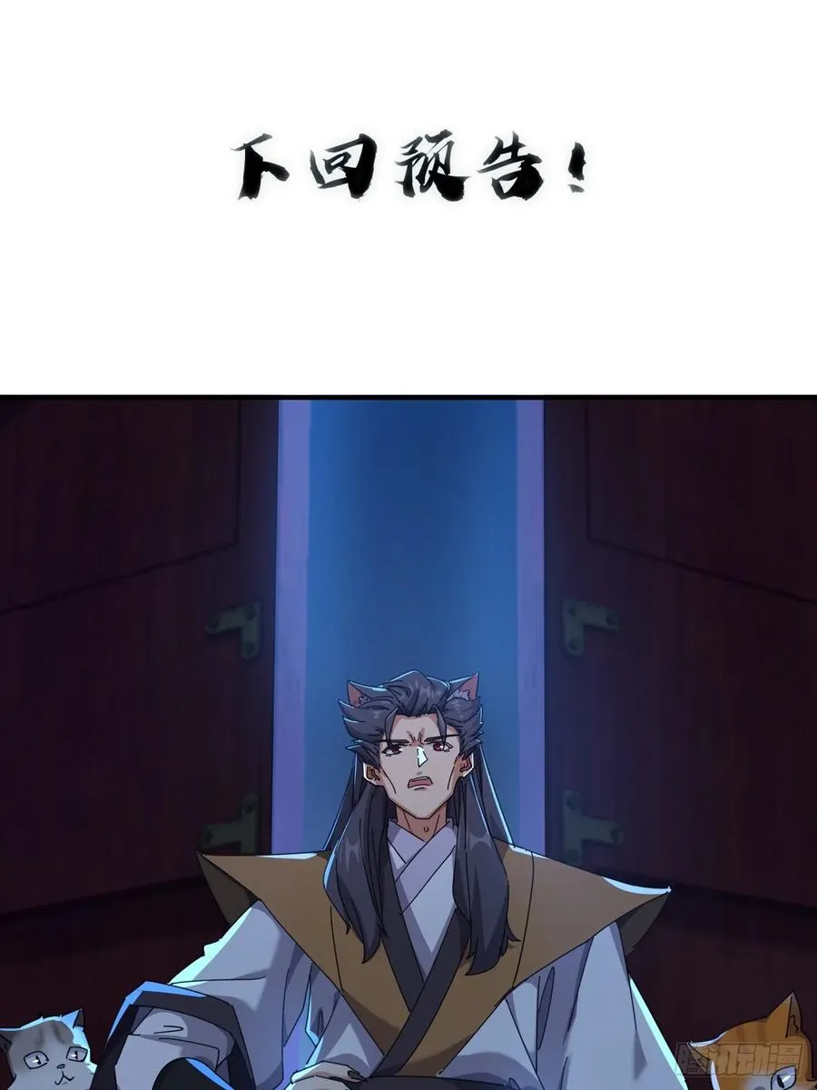 53话 有亿点聪明64