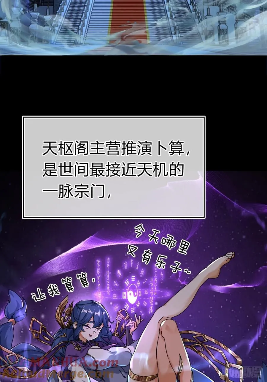 10话 七星邸报4