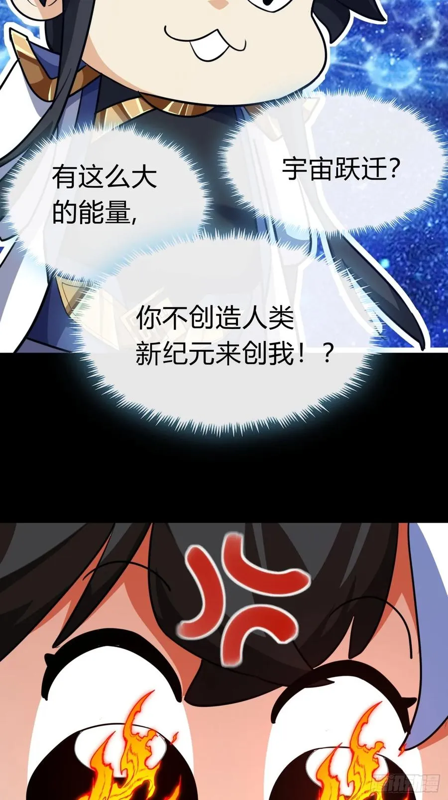 03话 从前有座银剑山42