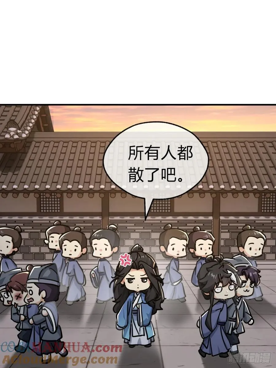 28话 斗殴51