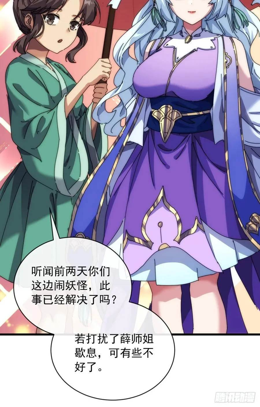 78话 人头担保55