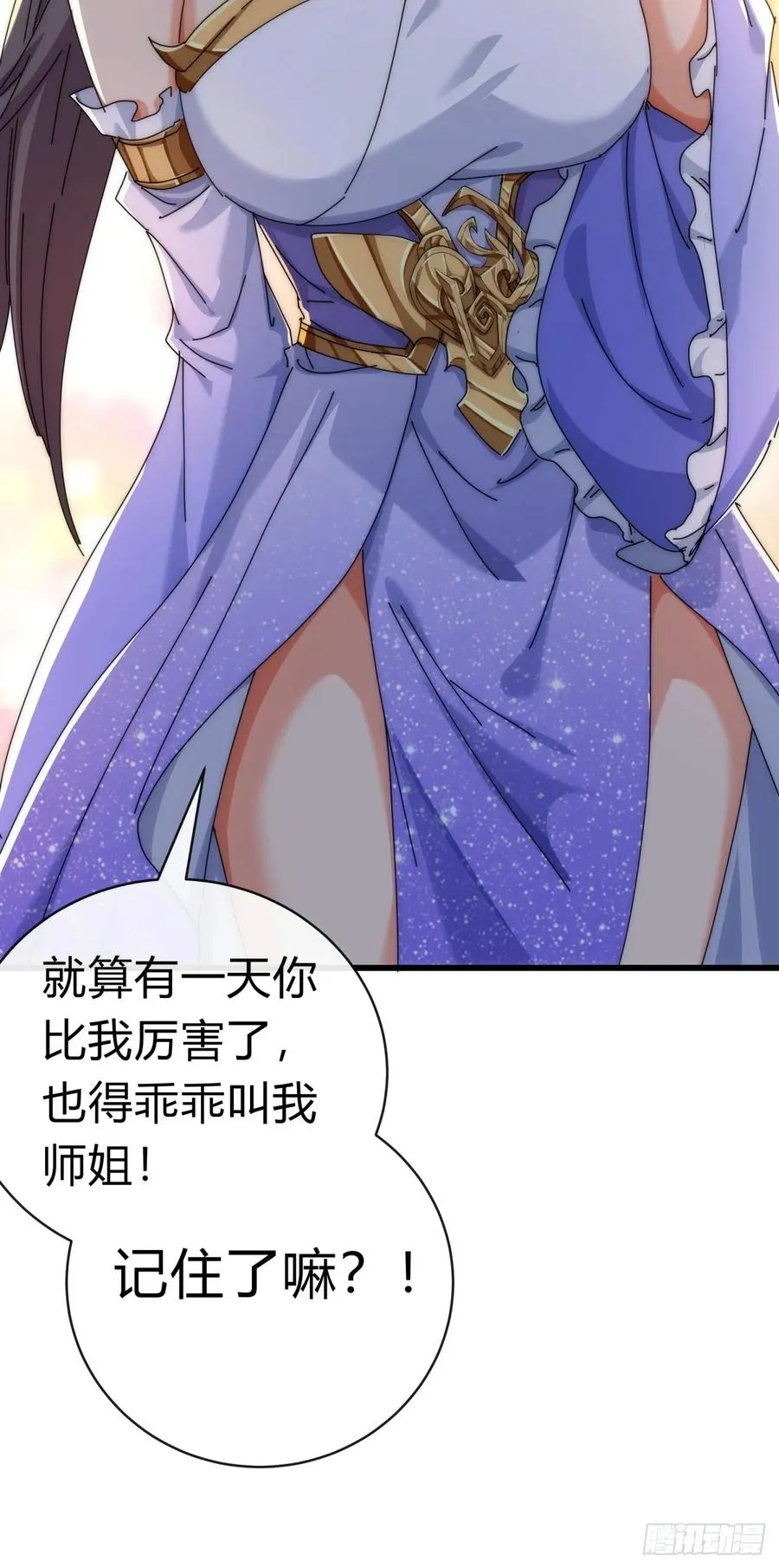 73话 双剑合璧50