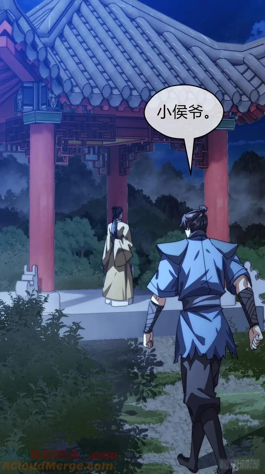 81话 更兴奋了51