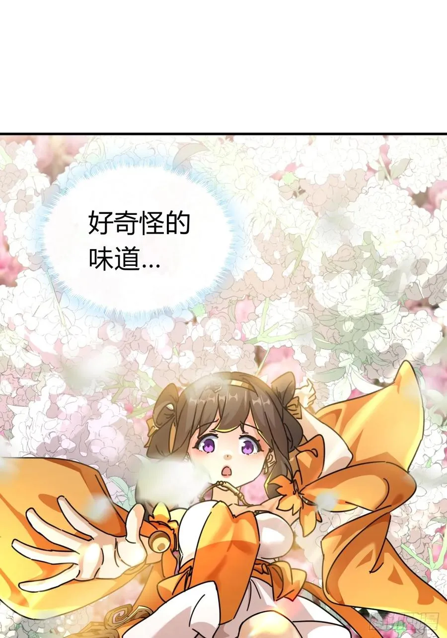 14话 这毒我来吸64