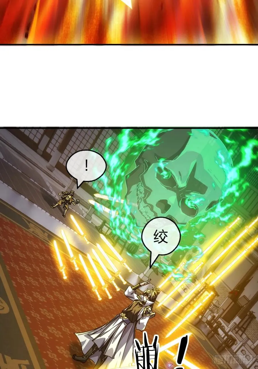 63话 板砖狂魔11