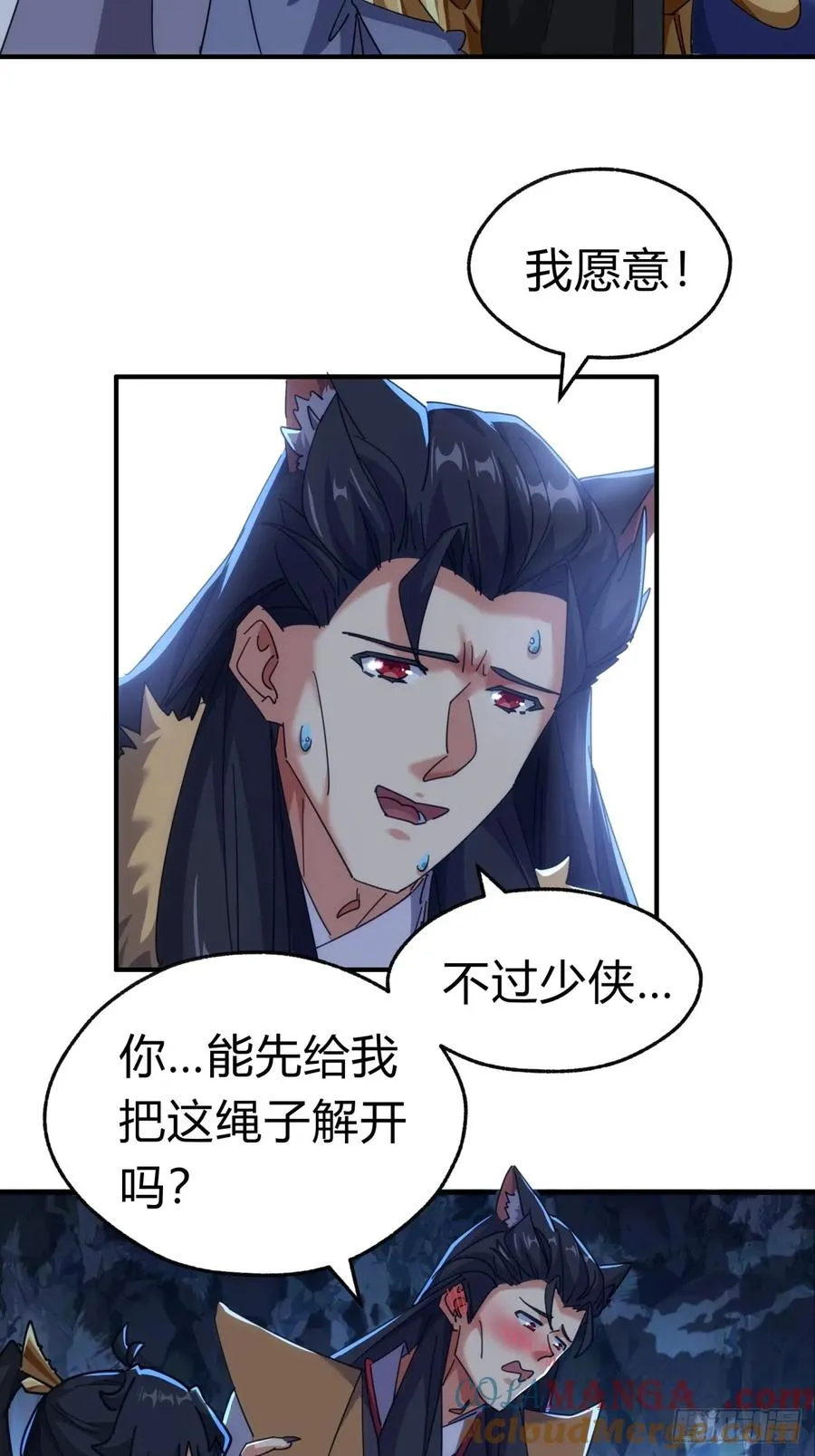 56话 神将回归6