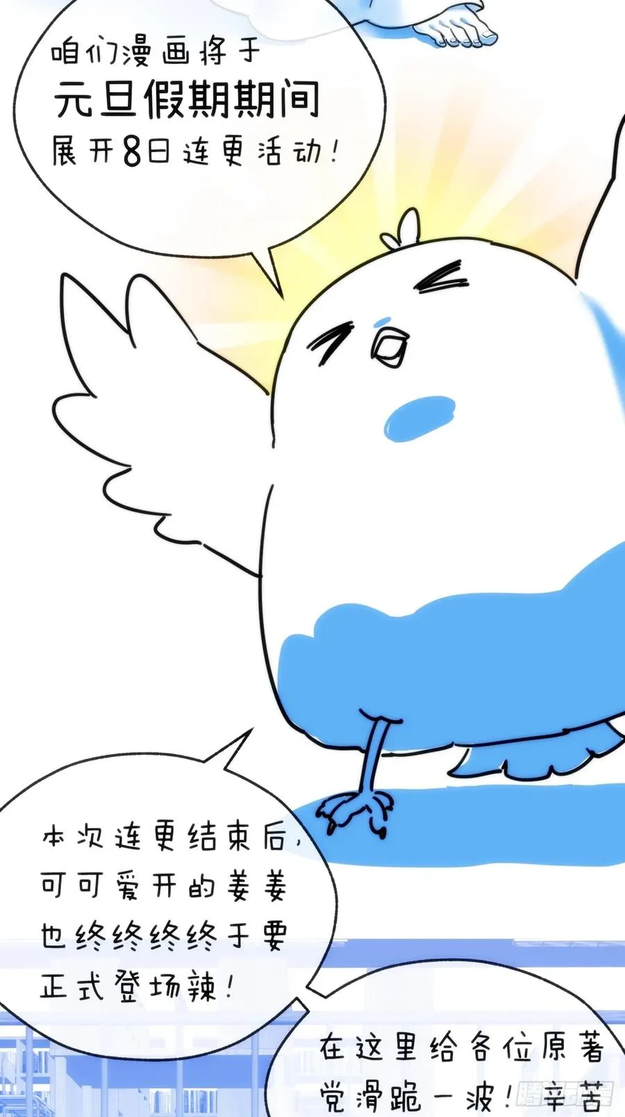 28话 斗殴68