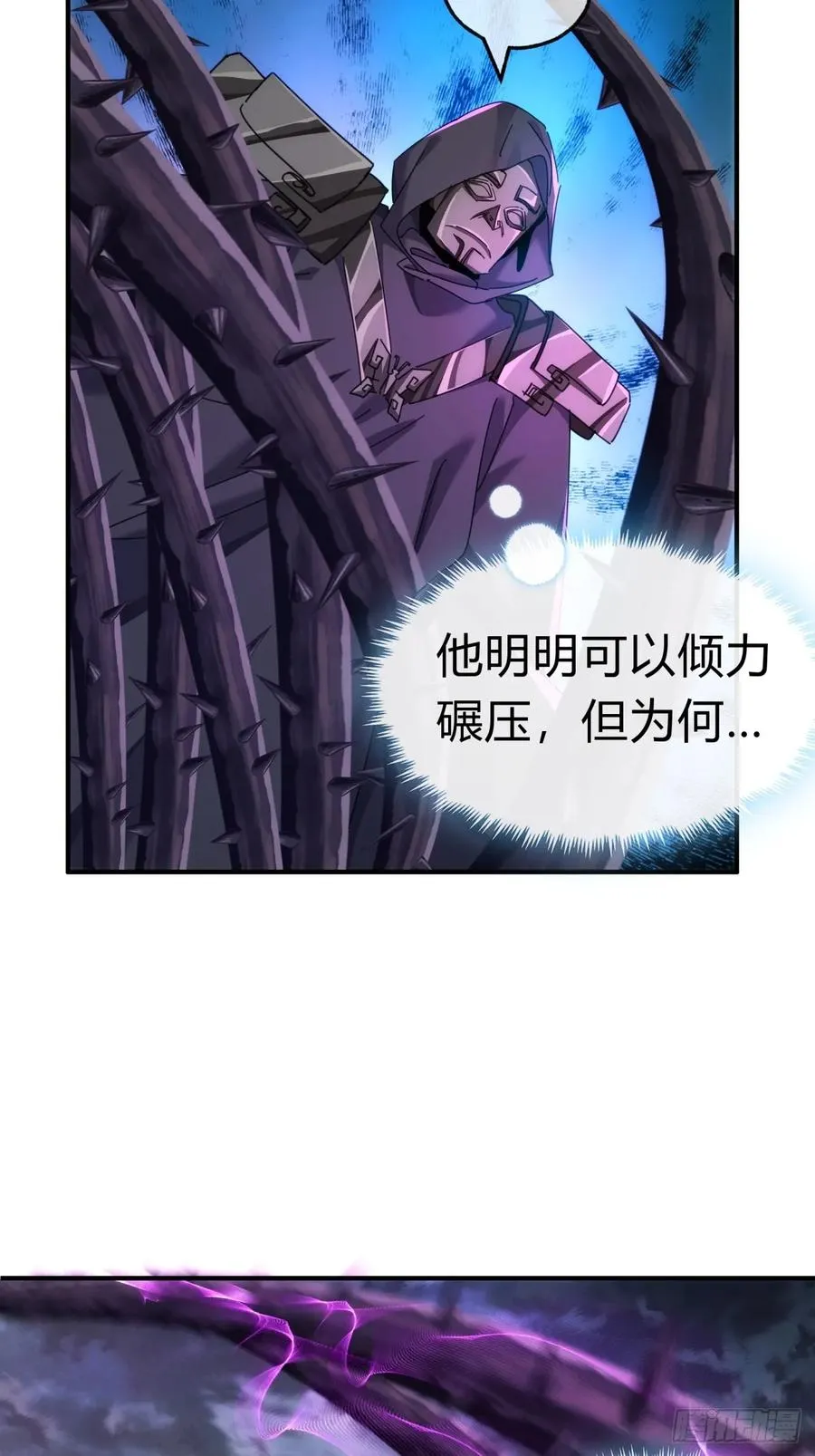64话 看我大戟吧26