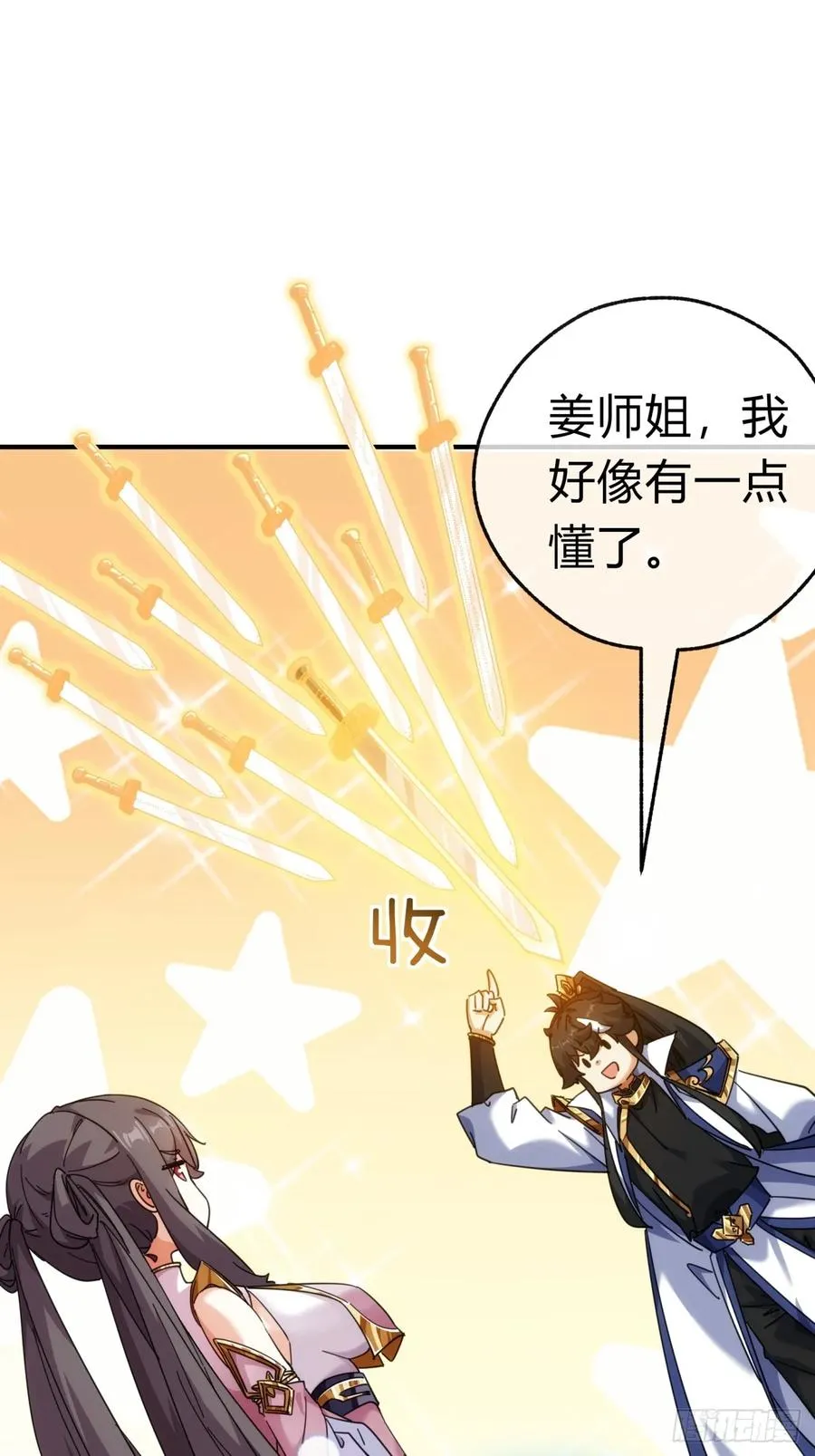 53话 有亿点聪明38