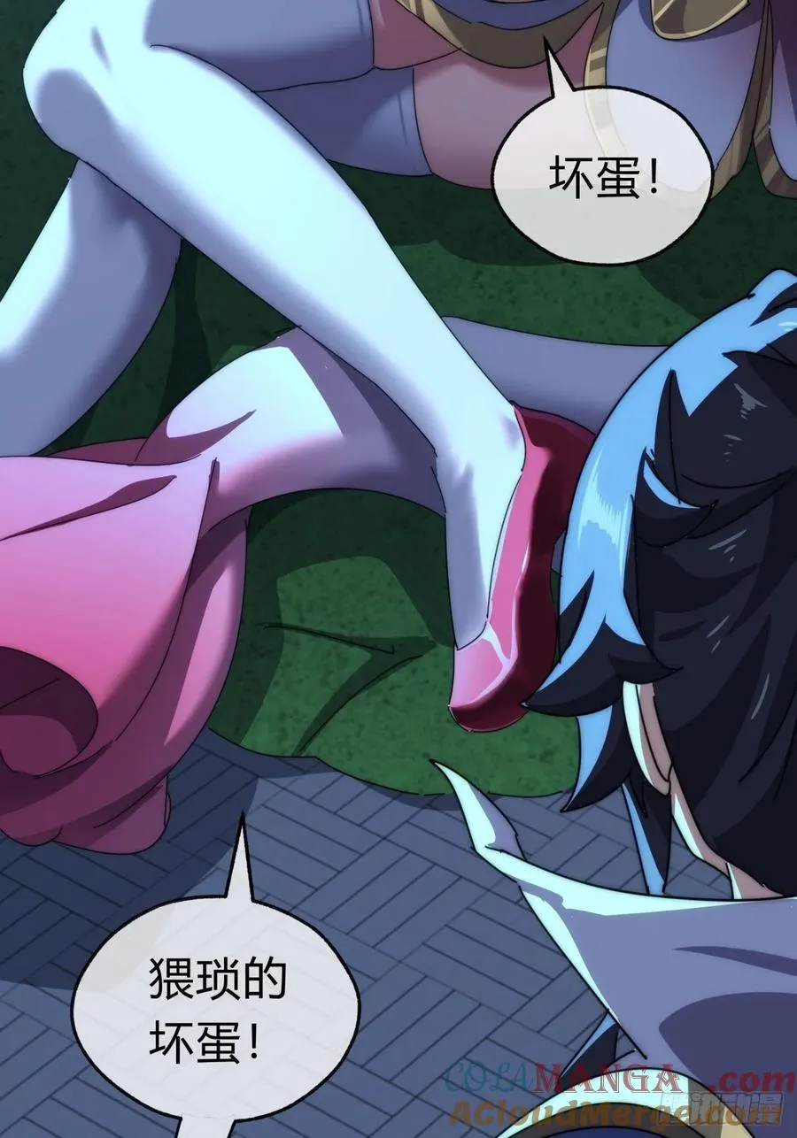 76话 找我妹妹3