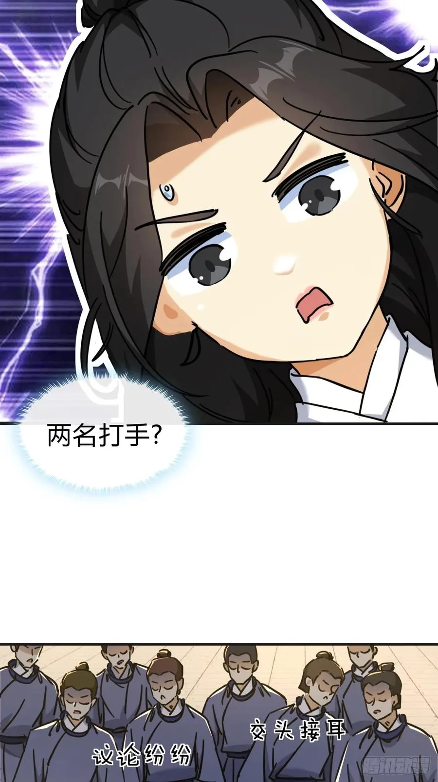 28话 斗殴25