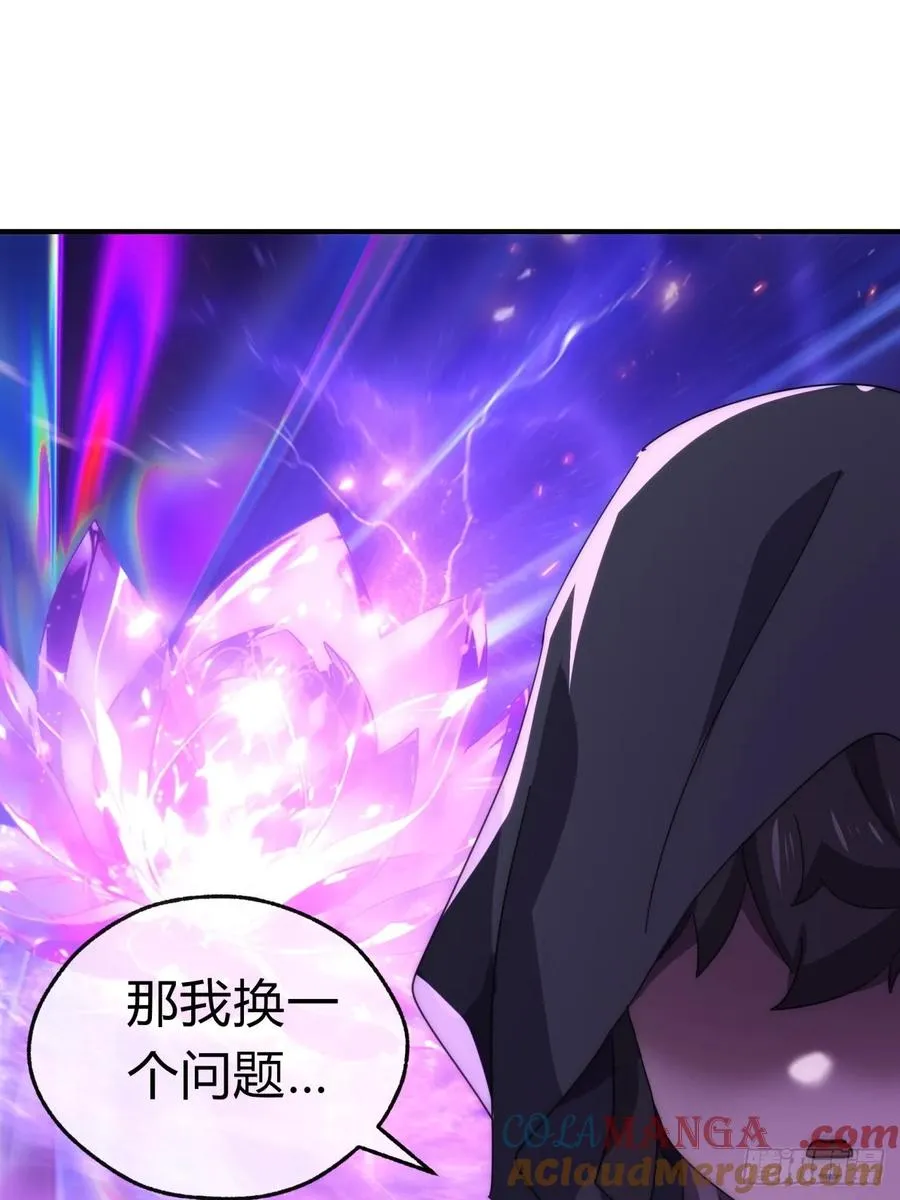 61话 仙人指路36