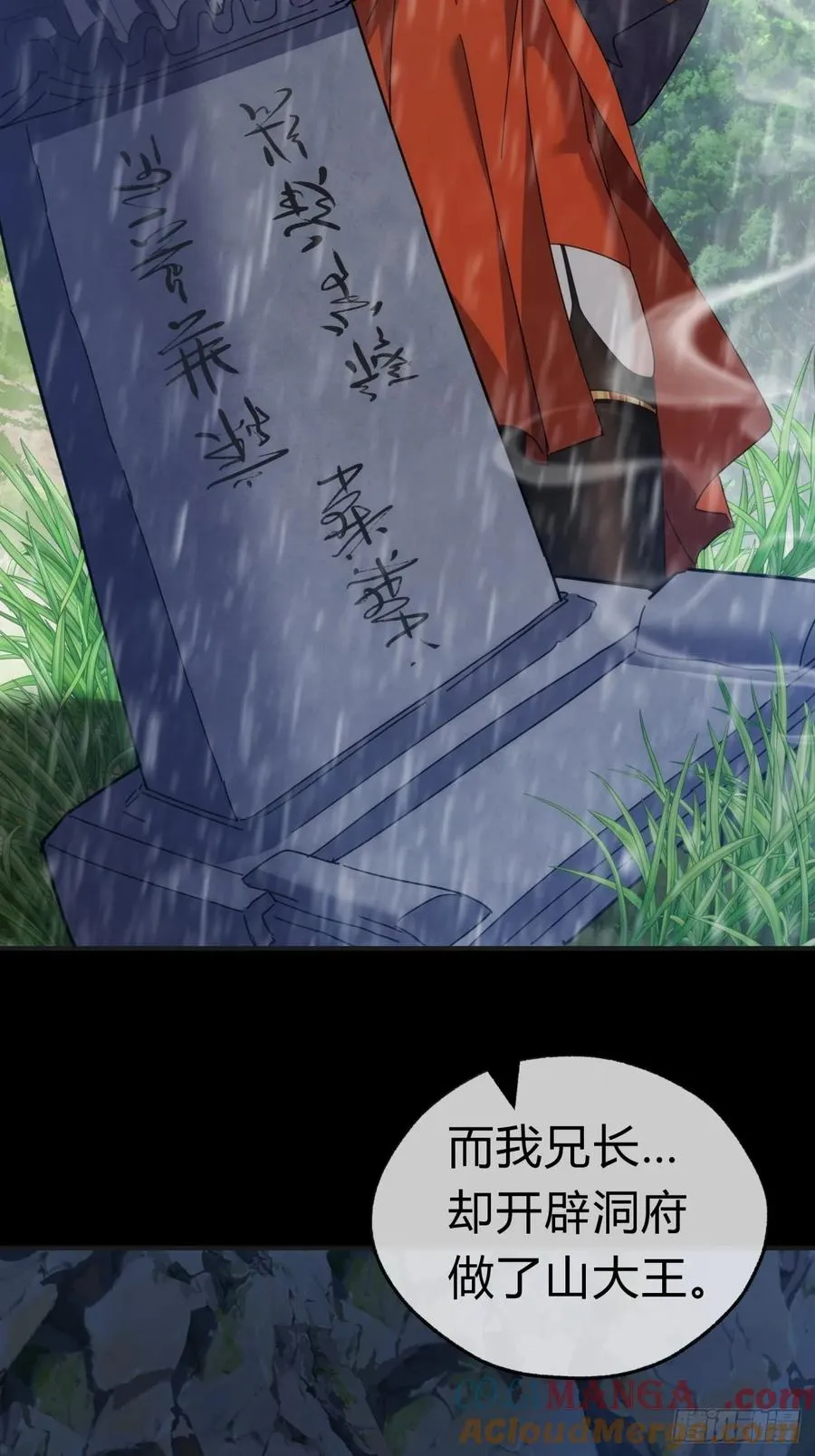 55话 他更兴奋了27