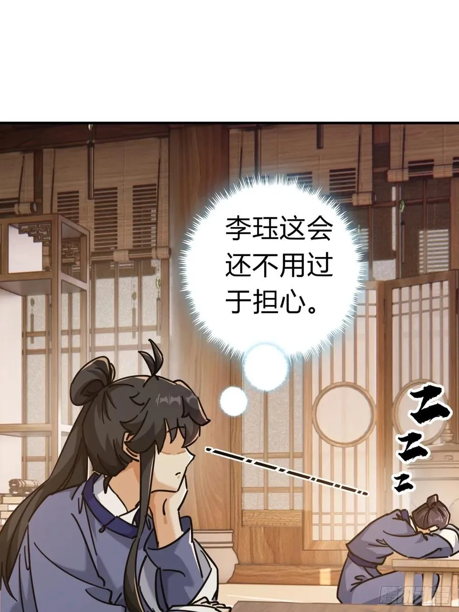 25话 新生入学32