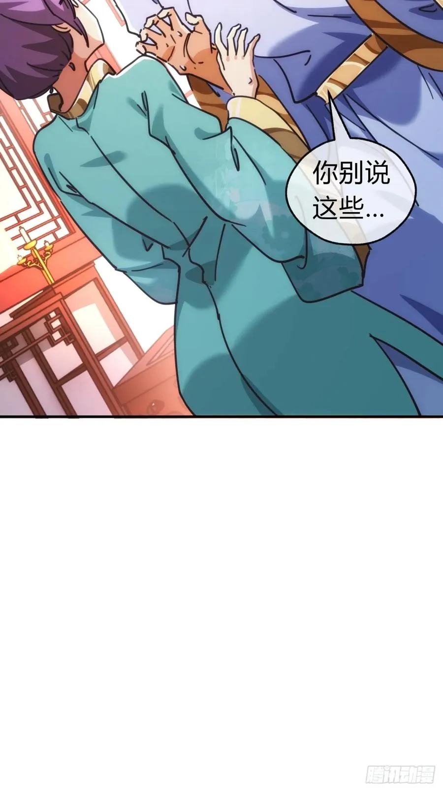 36话 出事了17