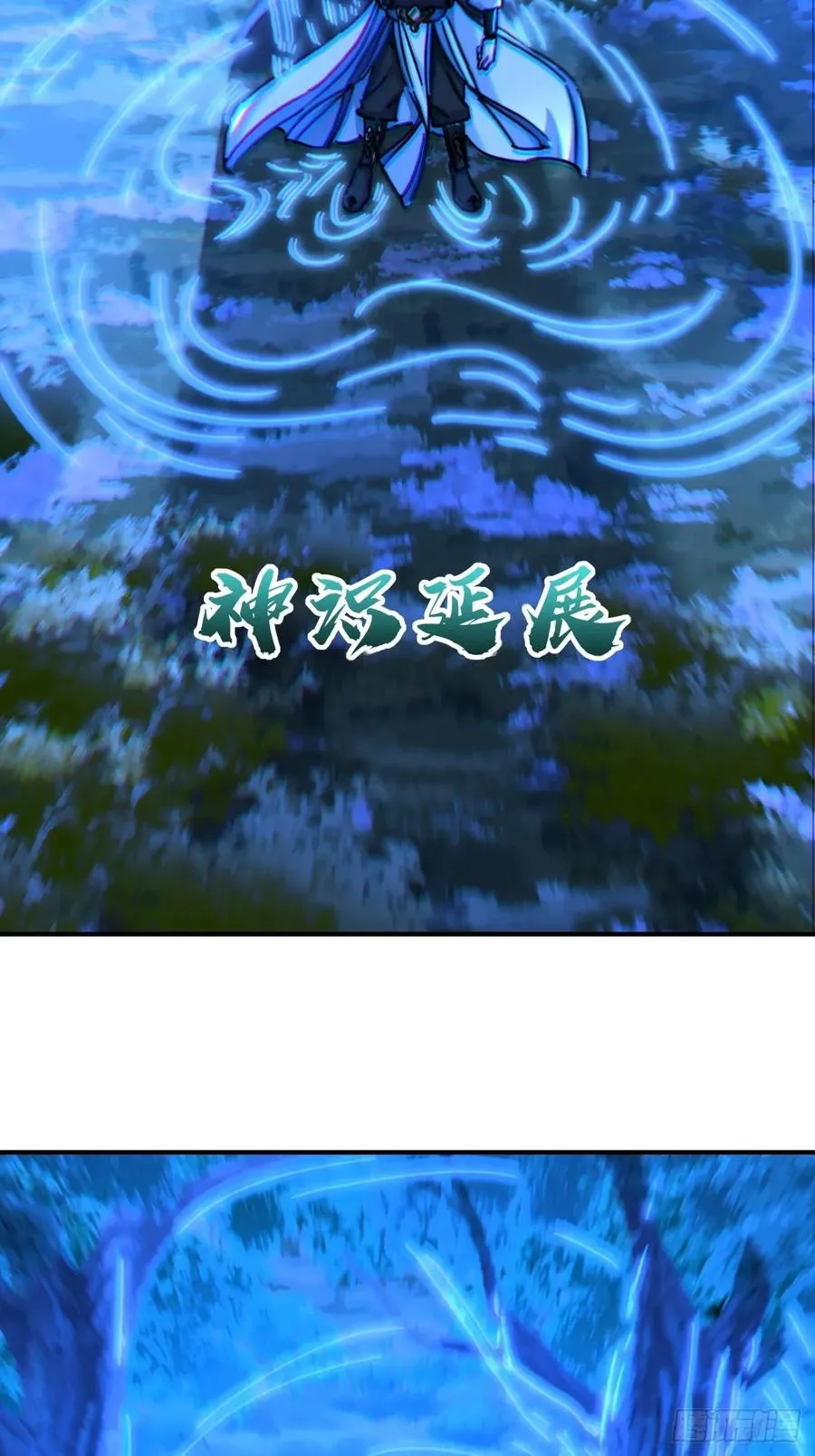 30话 夜遇44