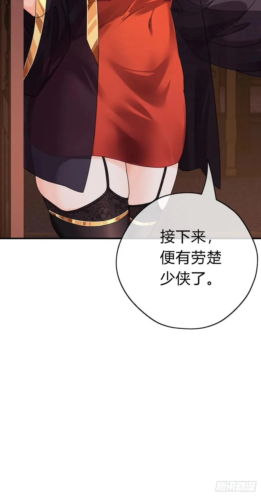 06话 猫妖的诱惑92