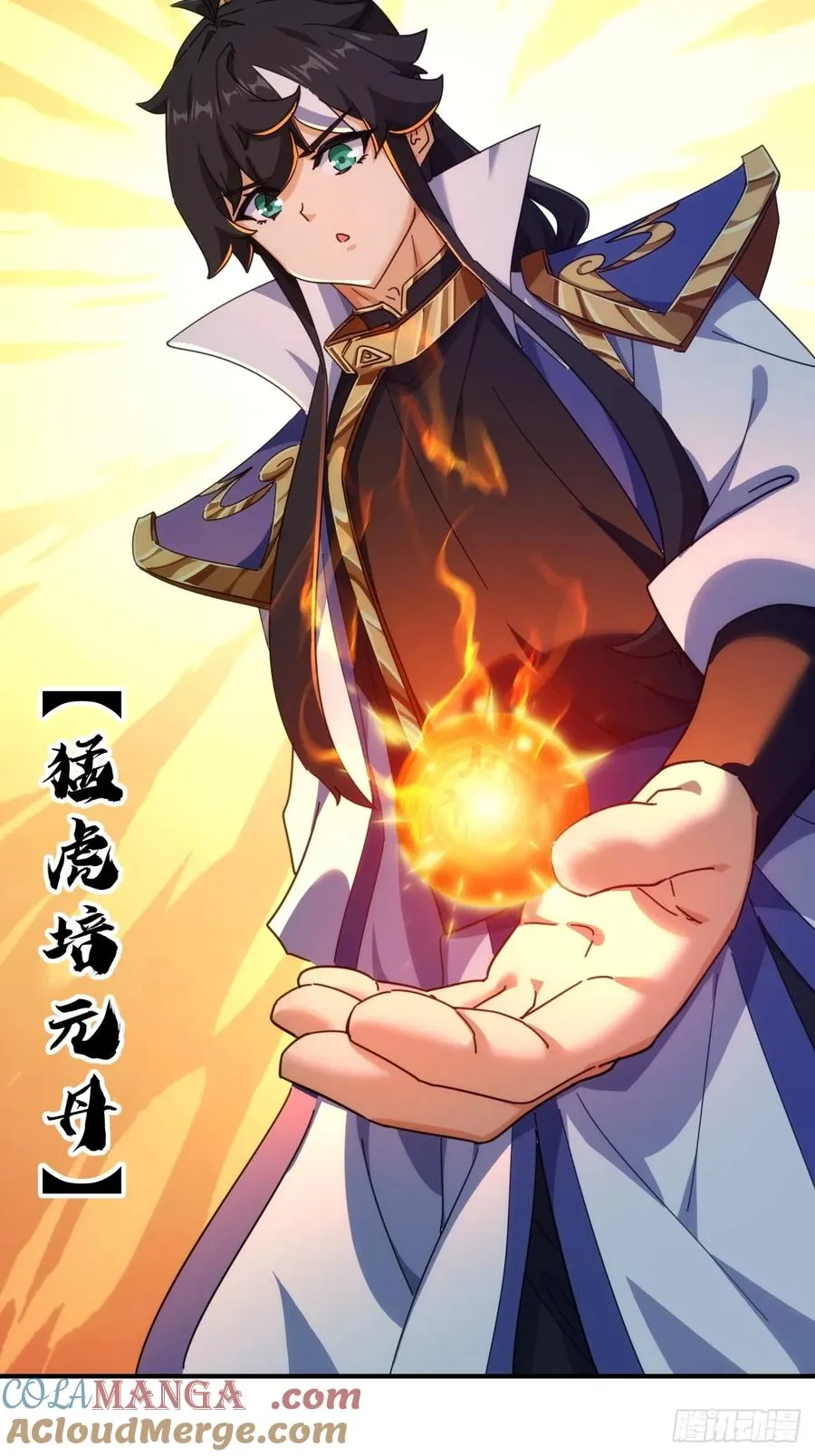 59话 不讲武德51