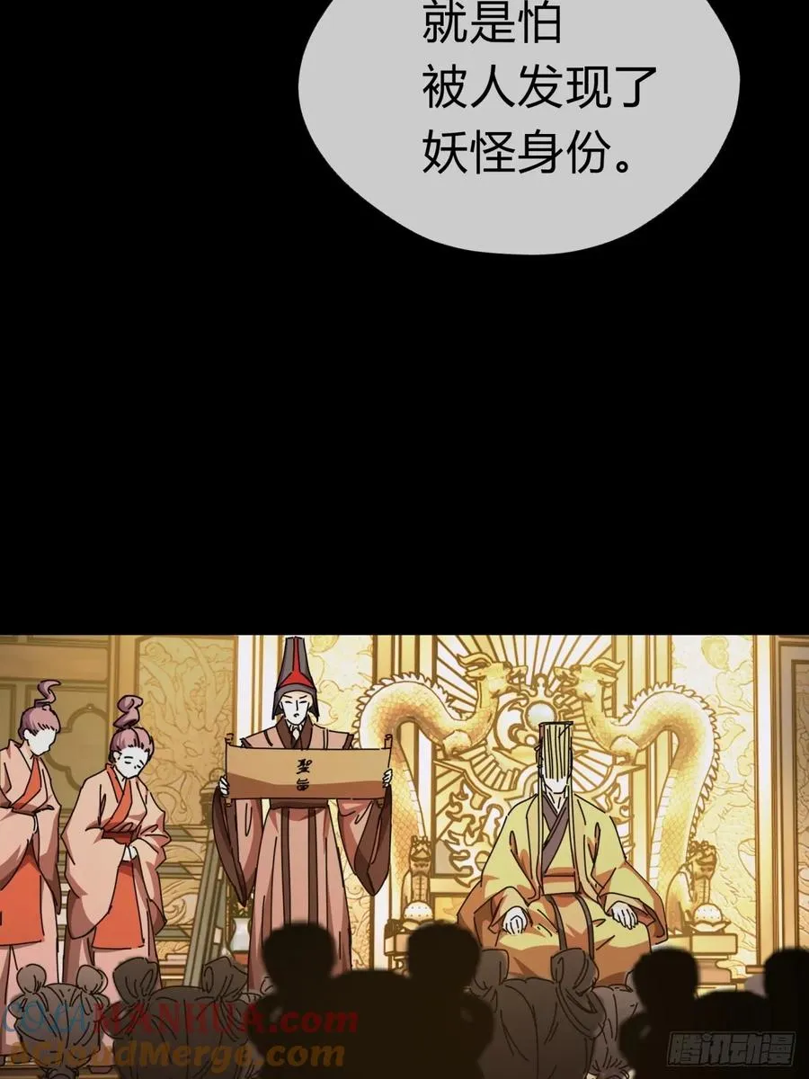 09话 给夫人请封27