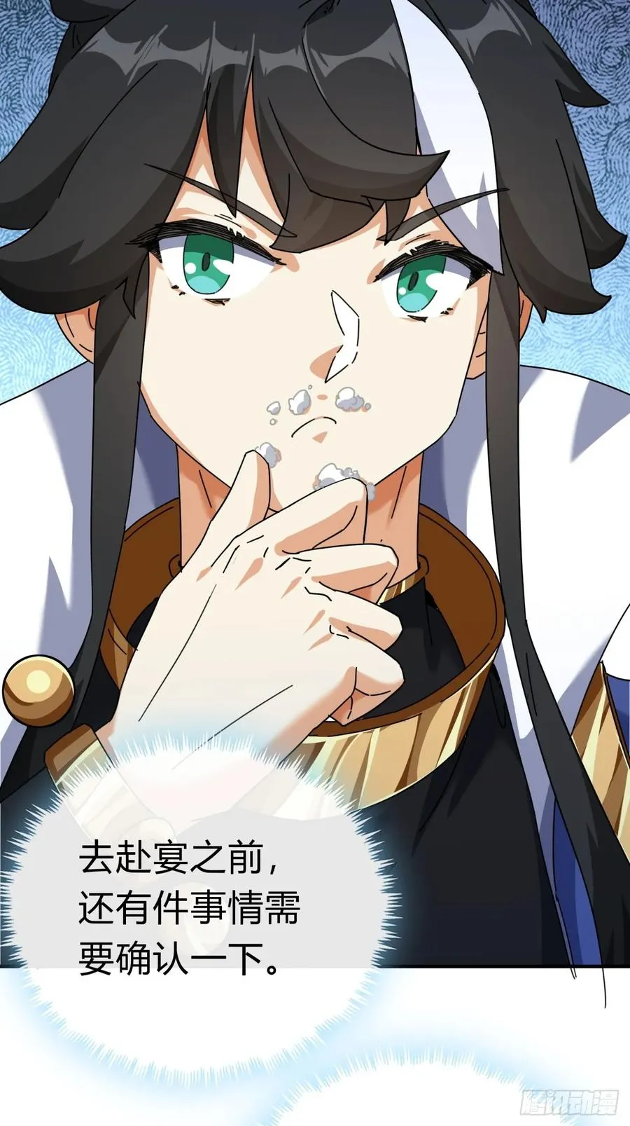 06话 猫妖的诱惑70