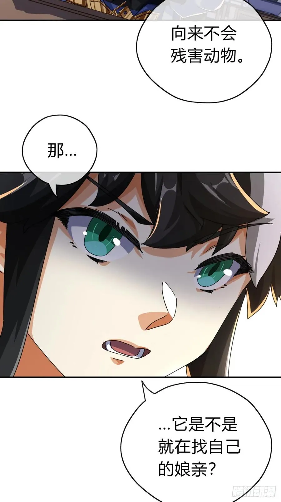 07话 你和我夫人在干嘛26