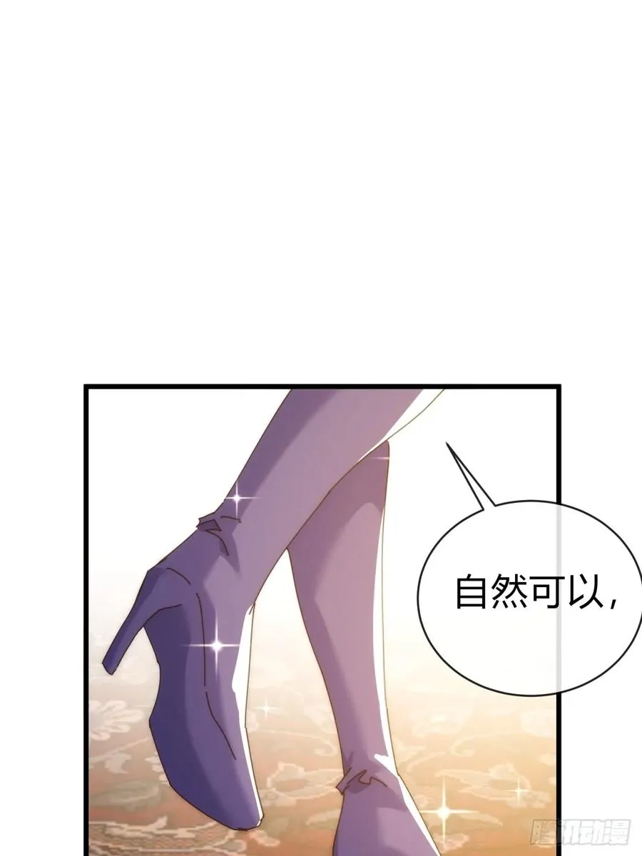 80话 不按套路14
