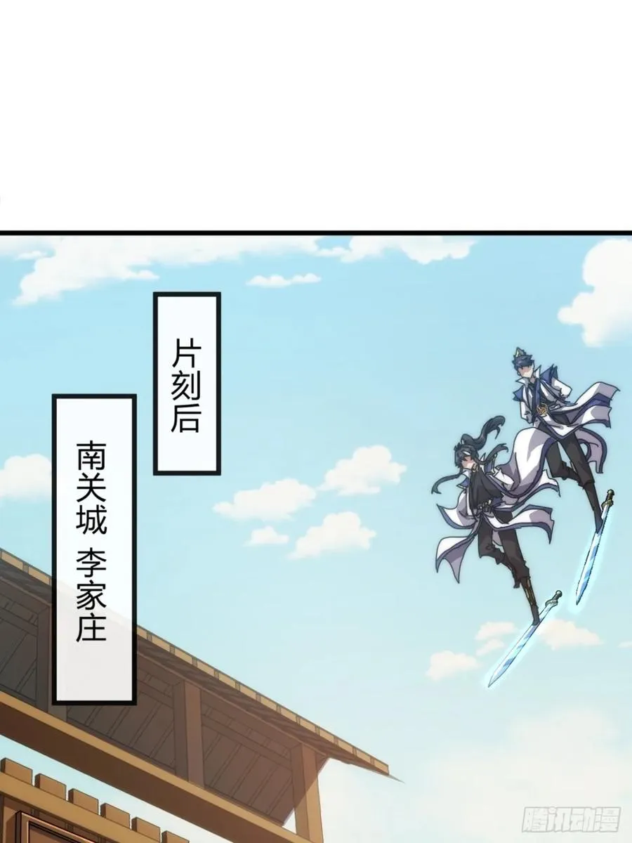 74话 同道中人34
